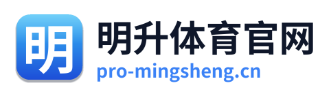 明升体育官网